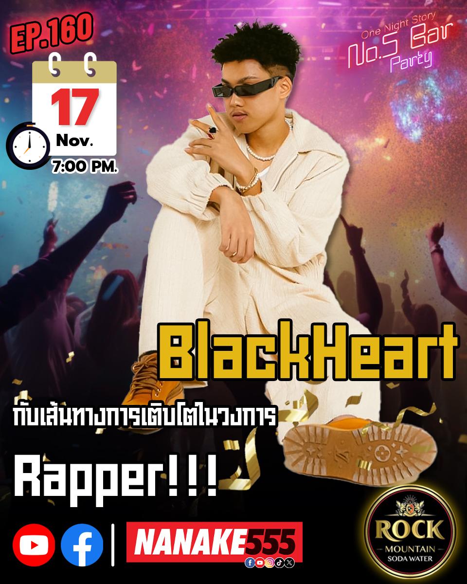 BLACKHEART RAPPER 2025 @ บ้านเพื่อน เอกมัย Presented by SHOWPAL