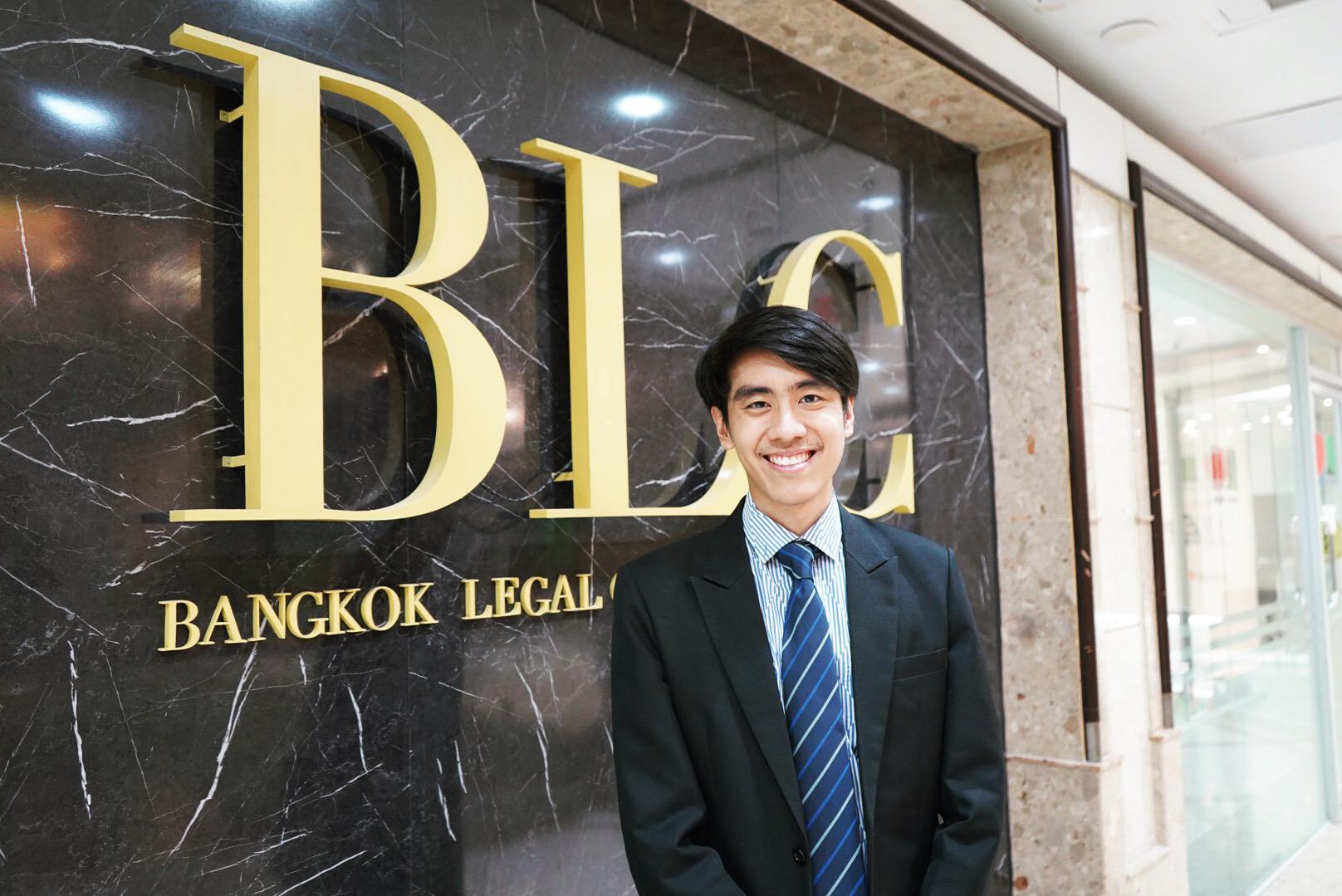 🎓 สัมมนากฎหมาย ภาษีอากรแห่งปี 2568 โดย BLC